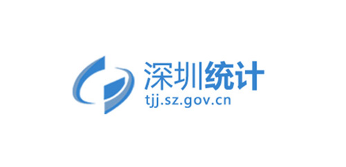 深圳統計局